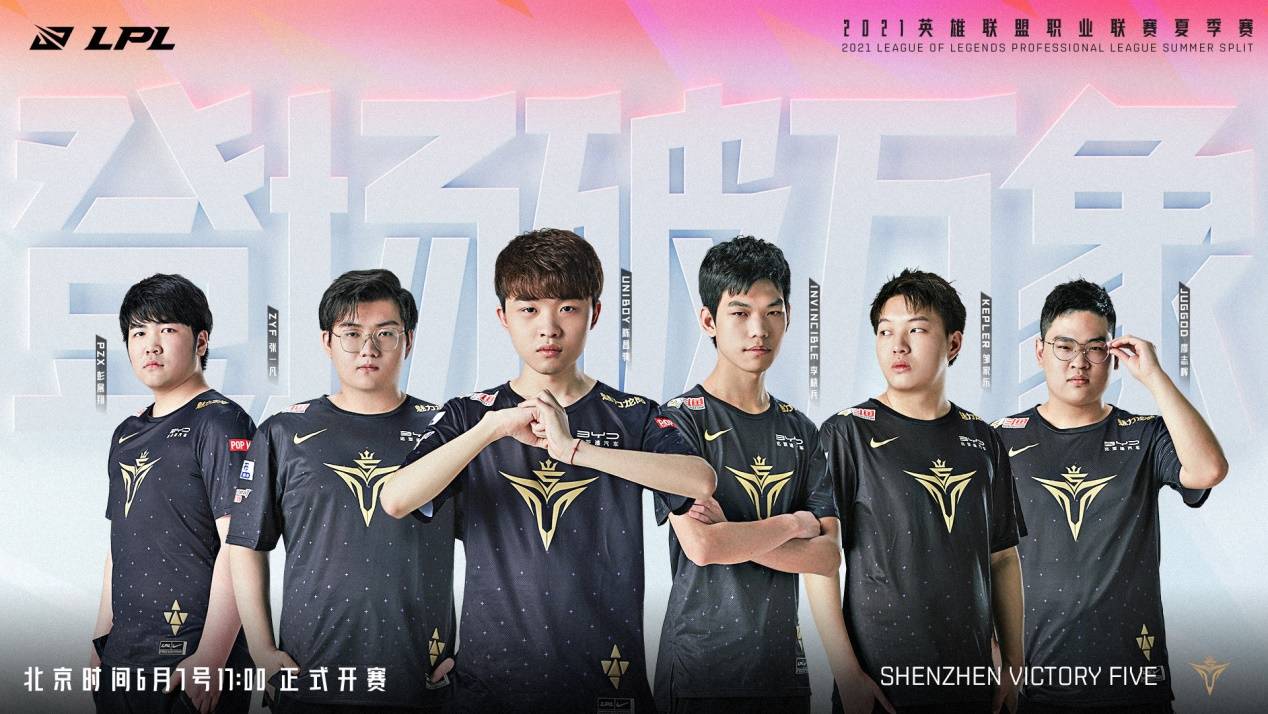 她必将用更