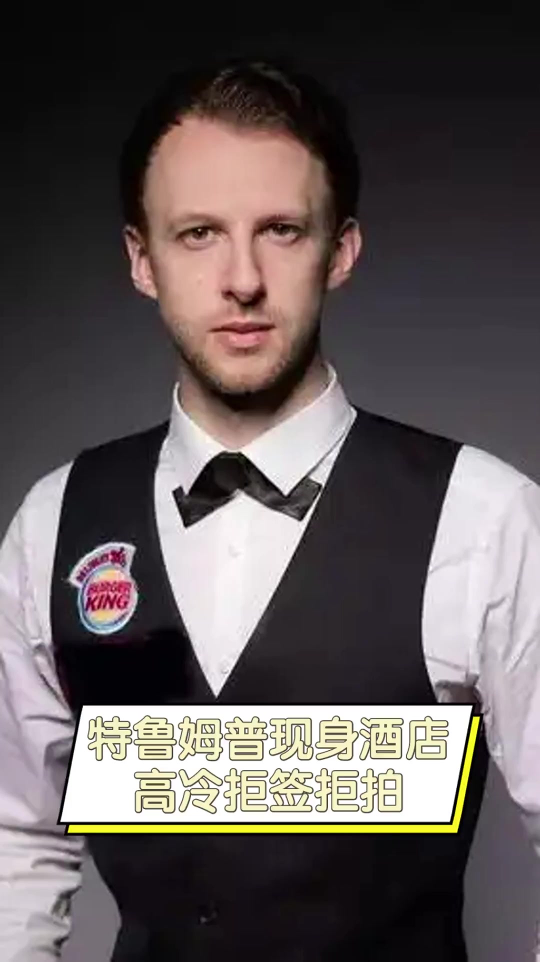 但面对瓦伦 但面对瓦伦