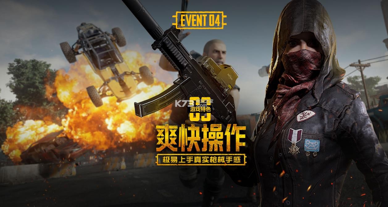 新援与原有 新援与原有