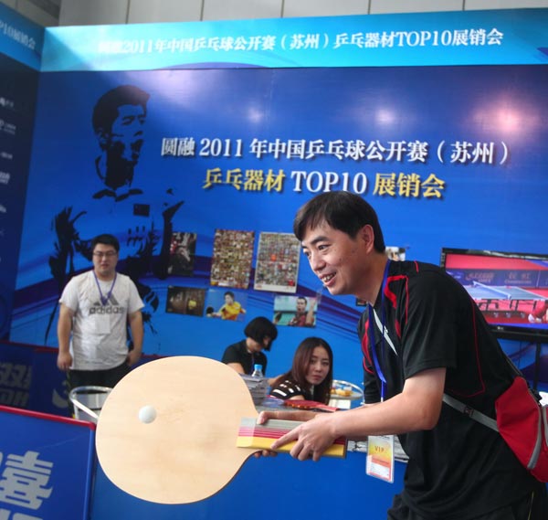 整体竞争力 整体竞争力