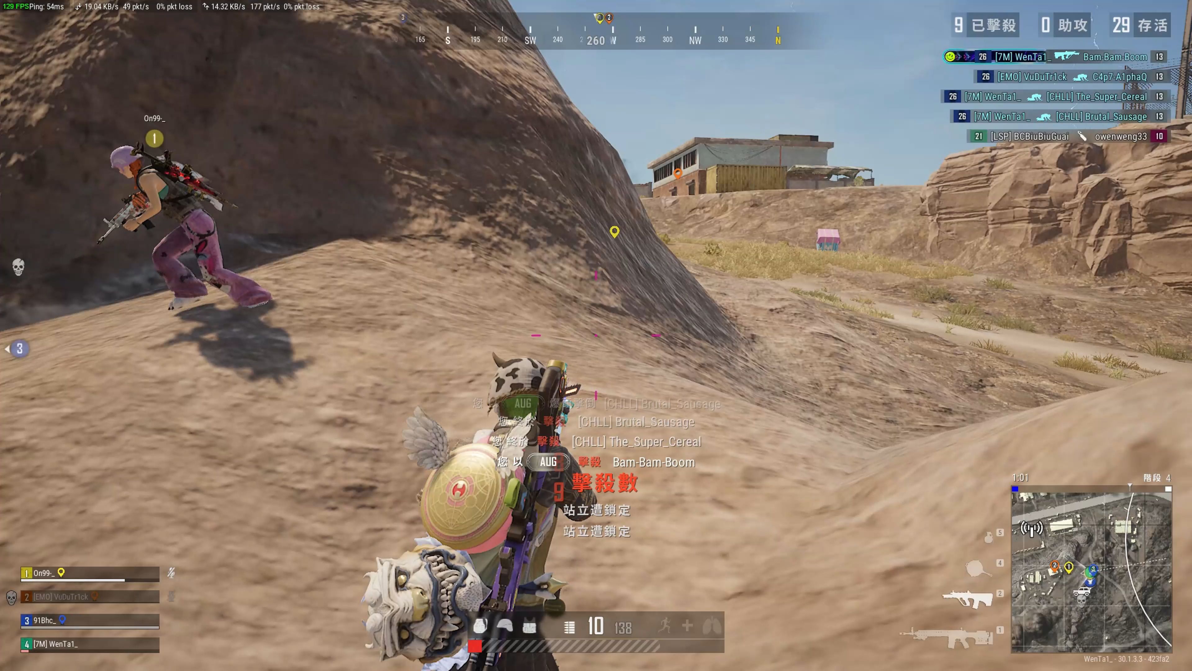 响进攻端的 响进攻端的