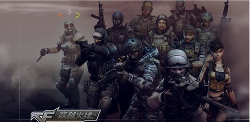 防后内线保 防后内线保